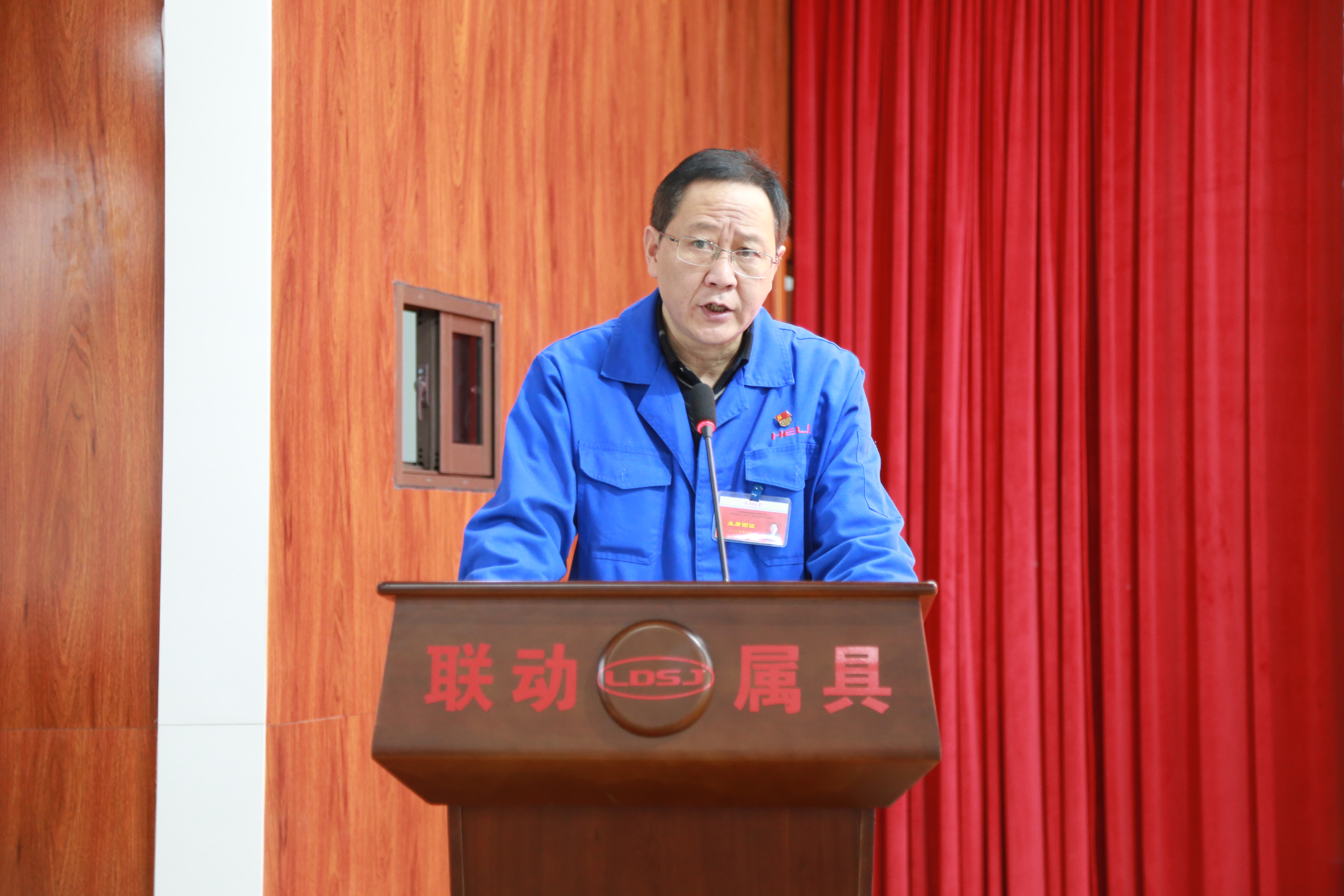 公司黨委書記、董事長、總經(jīng)理吳海曙作工作報(bào)告.JPG