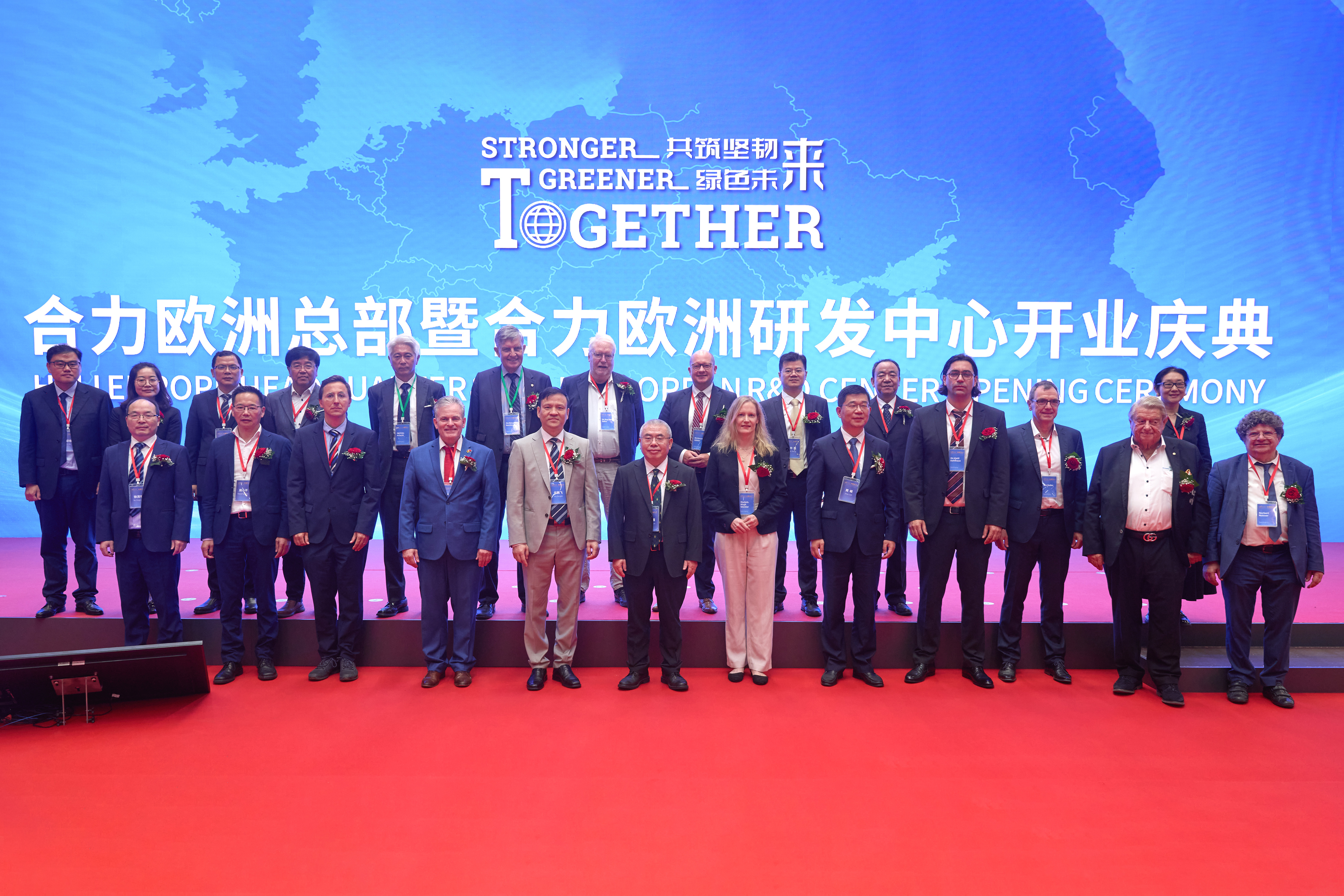 2024年9月，合力歐洲總部暨合力歐洲研發(fā)中心開業(yè)典禮 拷貝.jpg